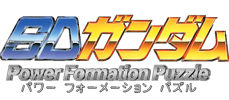 SD Gundam Power Formation Puzzle logo for Super Famicom